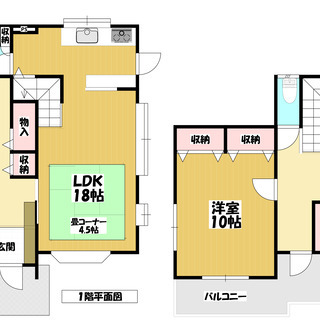 （売却済）【中古戸建・5LDK】3,480万円（一条工務店施工） - 不動産