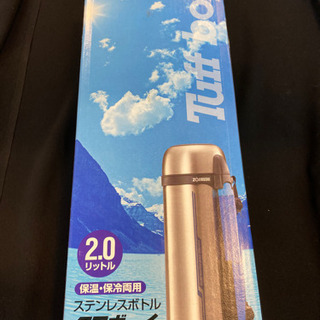 エイブイ:象印ステンレスボトルタフボーイ、SF~CC20-XA、...