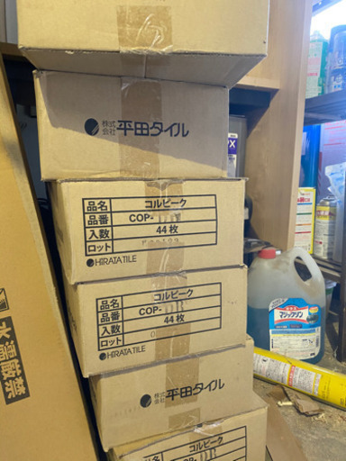 DIYに！！かっこいいタイルいりませんか？