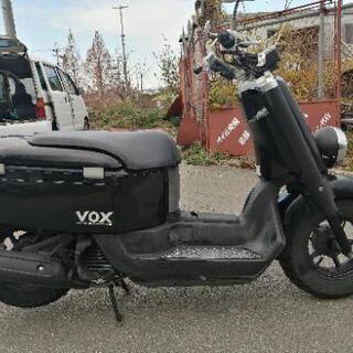 お話中です。写真より綺麗です　23日以降渡しはVOX用新品バッテリー装着渡し。絶好調!YAMAHA　VOX　 そのままお乗り頂けます。＋3000円でUSBケーブル付属　原付　バイクの画像