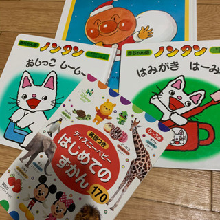 絵本　12/28まで。