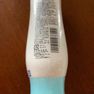 【医薬部外品】キュレル　コンディショナー　200ml 新品の画像