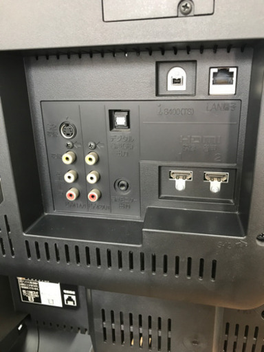 MITSUBISHI LCD-32BHR300 2009年製 32型 液晶テレビ