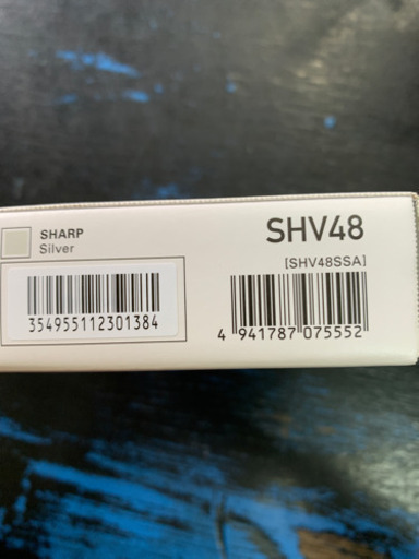 新品 SIMフリー シャープ AQUOS sense3 basic SHV48 シルバー 2020/12/21