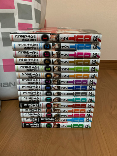 漫画OUT