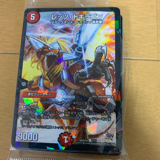 【お取引中】デュアルマスターズ カード 2セット