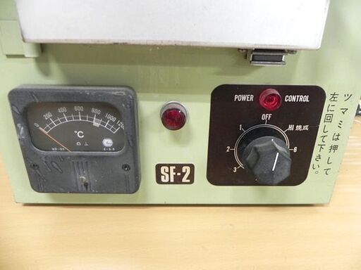 シロタ 七宝電気炉 SF-2 スーパーシリーズ 城田電気炉材 陶芸 ～1000℃ 窯 電気炉 ☆ PayPay(ペイペイ)決済可能 ☆