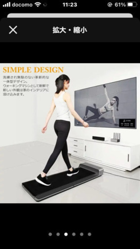 ウォーキングパッド（Walkingpad  R1 Pro）