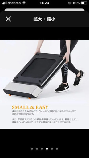 ウォーキングパッド（Walkingpad  R1 Pro）