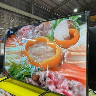 ティーズTEES LE-5530TS 55インチ液晶テレビ 2020年製