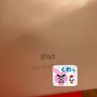 iPad 第8世代 128GB ゴールド 本体