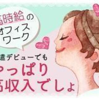 【前島】Amazon出品者からのお問合せ対応♪￥1200/h（交通費あり※）の画像