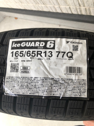 軽スタッドレスほぼ新品