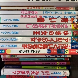 知育本　いろいろ　お値引き中　幼稚園から小学生まで　お好きな本を選んでくださいの画像