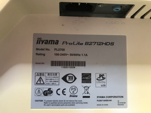 FHD液晶ディスプレイ27インチ