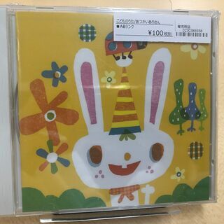 388358 こどものうた/おつかいありさん