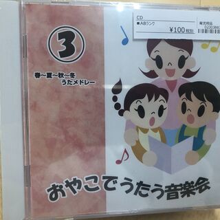 388360 おやこでうたい音楽会