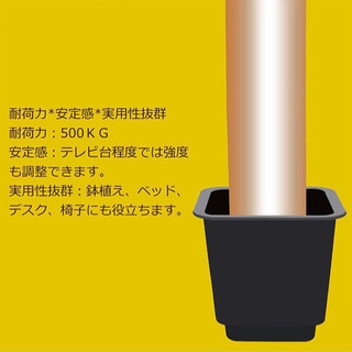 RNORRI② 高さ調整　継ぎ脚　ベット　こたつ　テーブルの画像