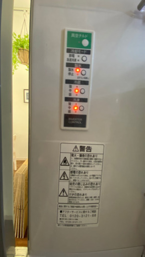 冷蔵庫302L 日立R-S30CMV 2012年製