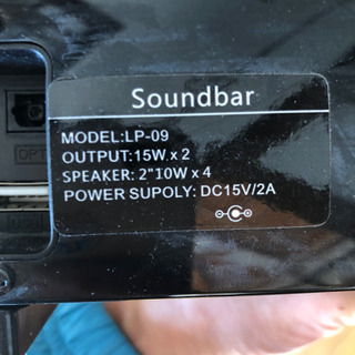 お話中　Bluetooth対応スピーカーの画像