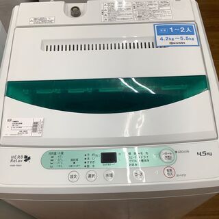 YAMADA　ヤマダ　全自動洗濯機　YWM-T45A1　2014...