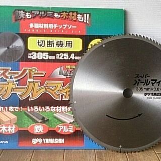 ヤマシン チップソー 305mm 中古