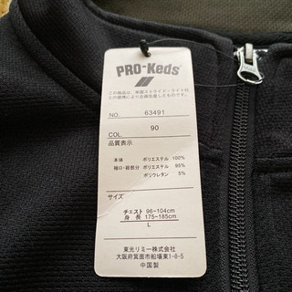 ジャージ上下の画像
