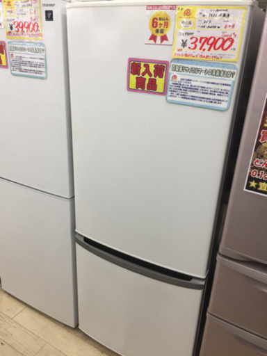 12/21  【スリムで場所とらない♡】定価¥97,600  Panasonic  262L冷蔵庫  2013年  NR-8265B-W  ホワイト 綺麗