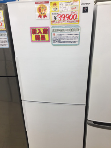 12/21  高年式?まだまだ新しい❣️2019年  定価¥69,900 SHARP280L冷蔵庫  SJ-PD28E  閉め忘れ防止