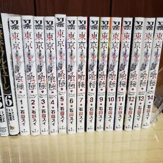 東京喰種 東京喰種:Reの画像