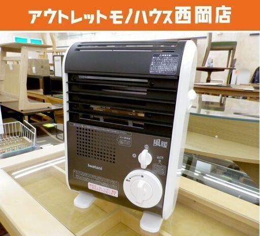 イワタニ カセットガスファンヒーター 風暖（KAZEDAN）CB-GFH-1 札幌 西岡店