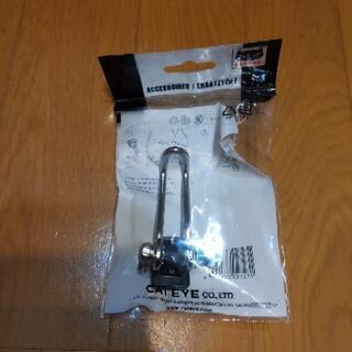 キャットアイ(CAT EYE) センターフォークブラケット CFB-100 ヘッドライト取付用 534-2440 自転車 クロスバイクの画像