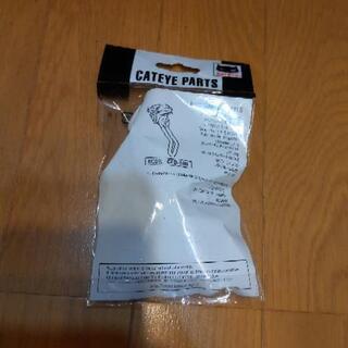 キャットアイ(CAT EYE) センターフォークブラケット CFB-100 ヘッドライト取付用 534-2440 自転車 クロスバイクの画像