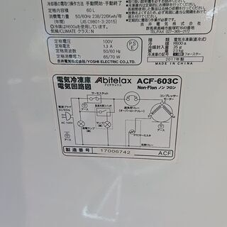 N　12-272　直冷タイプ電気冷凍庫　ACF-603F　アビテラックス　の画像