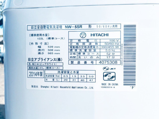 今週のベスト家電★冷蔵庫/洗濯機✨一人暮らし応援♬