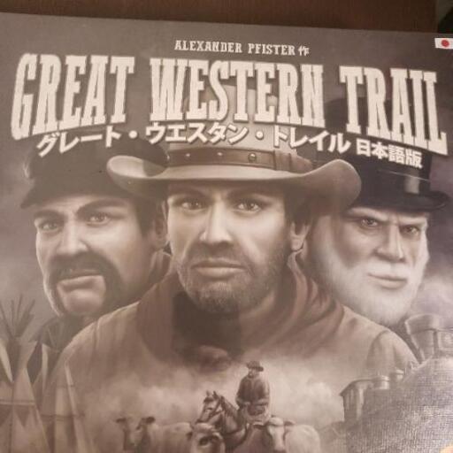 グレートウエスタントレイル　新品