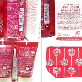 B304 クラランス スープラ ホリデー キット コスメ スキンケア