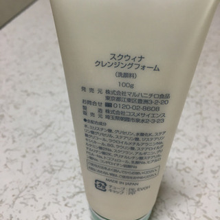 スクウィナ　クレンジングフォーム　新品の画像