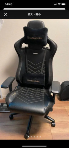 noblechairs EPIC 黒金