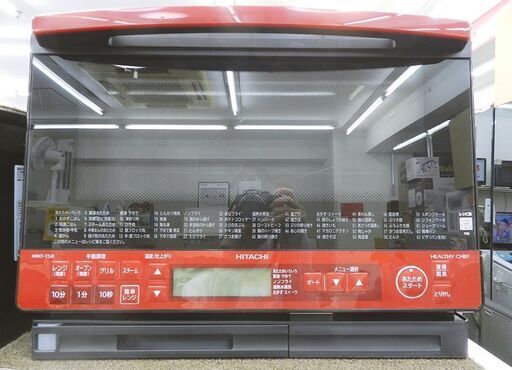 【配送・設置無料】2018年製★日立 [ スチームオーブンレンジ 31L トリプル重量センサー 過熱水蒸気 ヘルシーメニュー ワイド\u0026フラット庫内 外して丸洗いテーブルプレート ] MRO-TS8(R) レッド