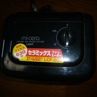 セラミックスファンヒーターの画像