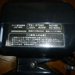 セラミックスファンヒーターの画像