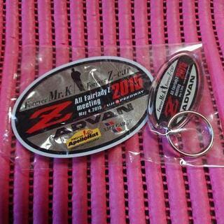 AFN 2015 ステッカー&キーリング
