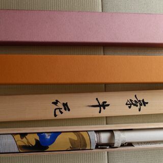 速水御舟「牽牛花」木版画掛軸の画像