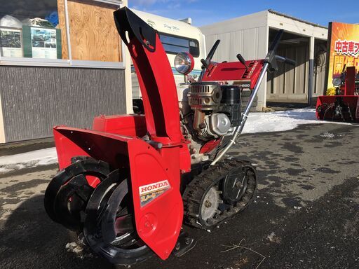 ホンダ　除雪機HS80　動作OK　現物確認出来ます！　売り切り