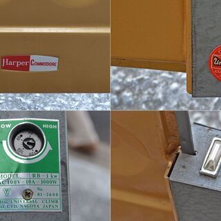 【IN】CLIMB クライム Universal Harper commodore パネルヒーター RB-1Kwの画像