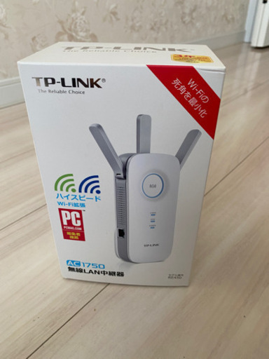 周辺機器 tplink re450