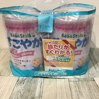 	 雪印ビーンスターク ビーンスターク すこやかM1 800g ×2個