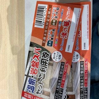 SpaResort湯の華アイランド💖温泉&岩盤スパセット