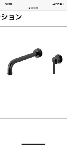 水栓　壁出し水栓